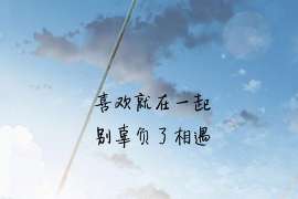 菏泽侦探公司