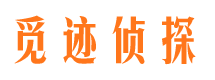 菏泽侦探公司